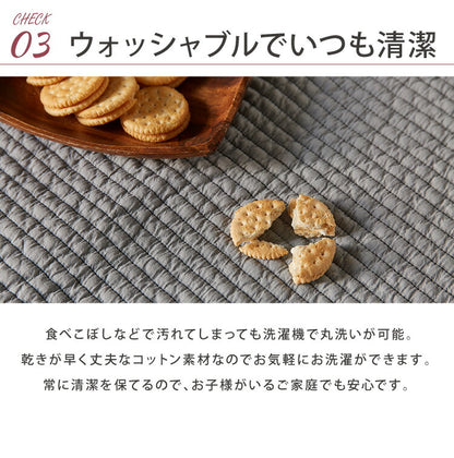 イブル 150×200cm イブルマット 洗える 繋ぎ目なし キルティング マルチカバー ベビー マット ラグ 赤ちゃん 韓国製イブル