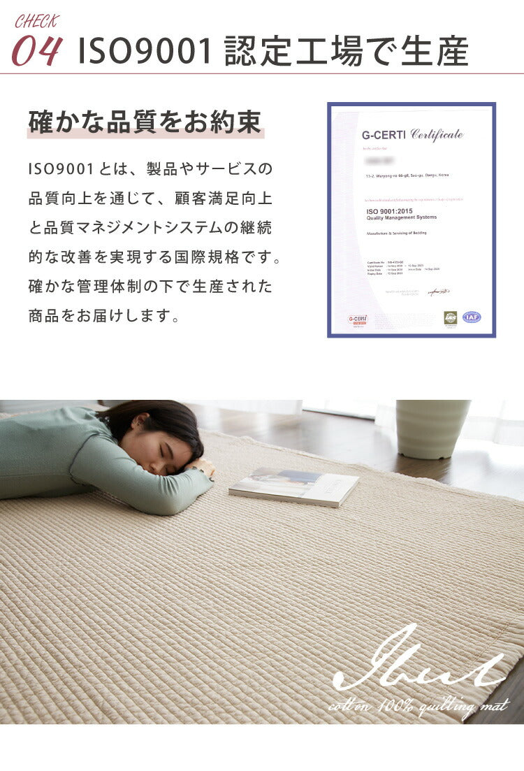 イブル 150×200cm イブルマット 洗える 繋ぎ目なし キルティング マルチカバー ベビー マット ラグ 赤ちゃん 韓国製イブル