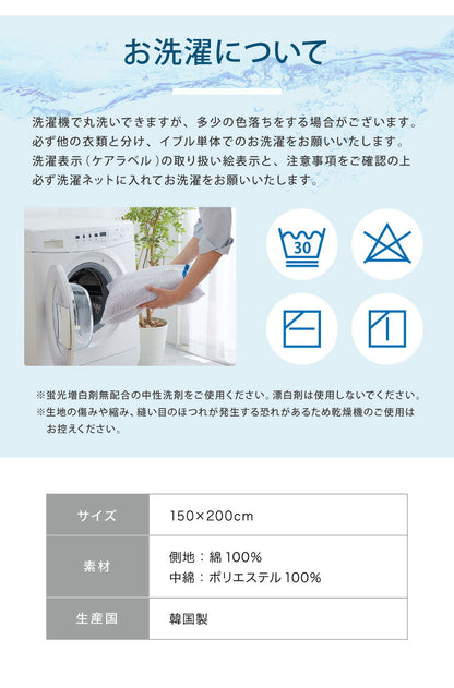 イブル 150×200cm イブルマット 洗える 繋ぎ目なし キルティング マルチカバー ベビー マット ラグ 赤ちゃん 韓国製イブル