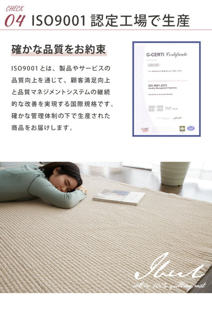 イブル 190×220cm イブルマット 洗える 繋ぎ目なし キルティング マルチカバー ベビー マット ラグ 赤ちゃん 韓国製イブル