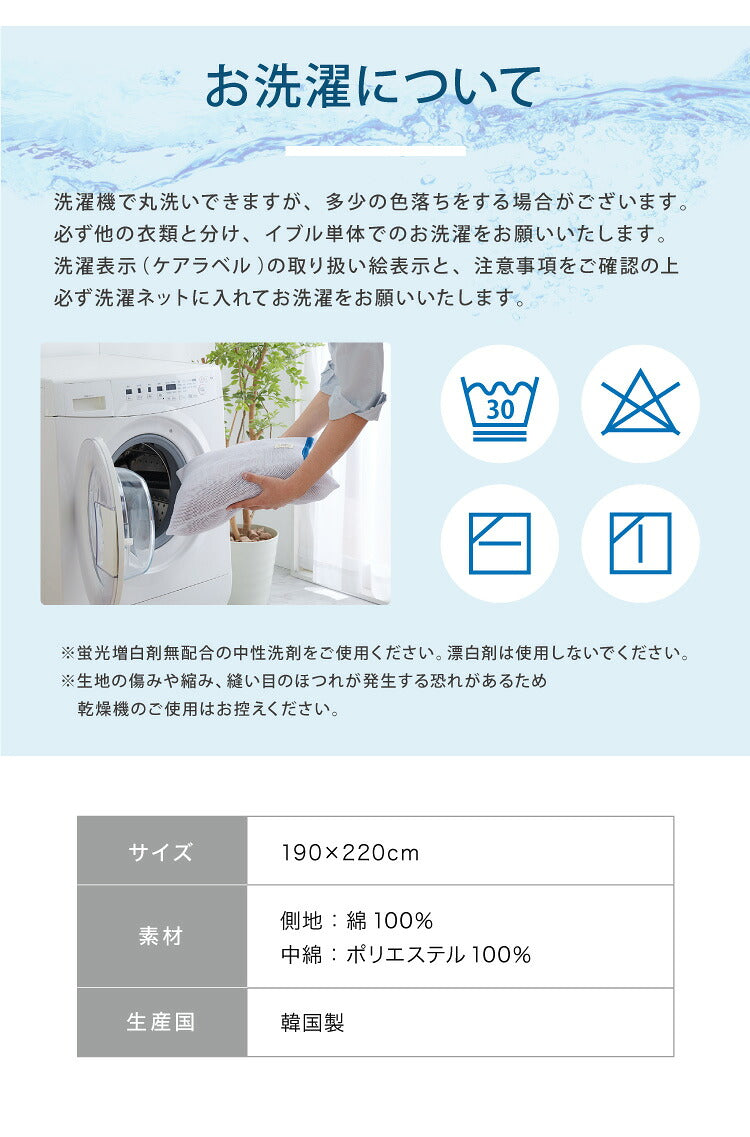 イブル 190×220cm イブルマット 洗える 繋ぎ目なし キルティング マルチカバー ベビー マット ラグ 赤ちゃん 韓国製イブル
