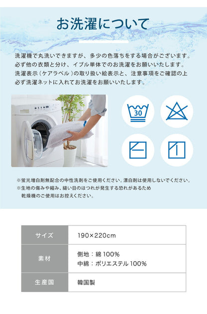 イブル 190×220cm イブルマット 洗える 繋ぎ目なし キルティング マルチカバー ベビー マット ラグ 赤ちゃん 韓国製イブル