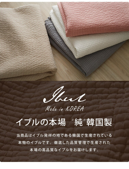 イブル 190×220cm イブルマット 洗える 繋ぎ目なし キルティング マルチカバー ベビー マット ラグ 赤ちゃん 韓国製イブル