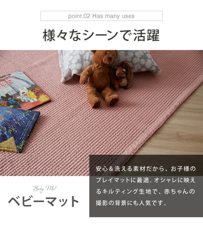 イブル 190×220cm イブルマット 洗える 繋ぎ目なし キルティング マルチカバー ベビー マット ラグ 赤ちゃん 韓国製イブル