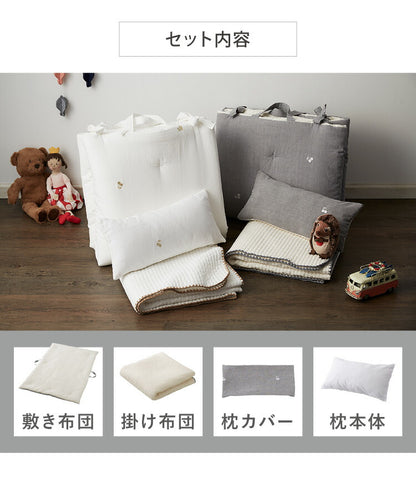 イブル お昼寝4点セット 洗える 繋ぎ目なし キルティング 敷き布団 掛布団 枕カバー 枕本体 お昼寝布団 マルチカバー ベビー