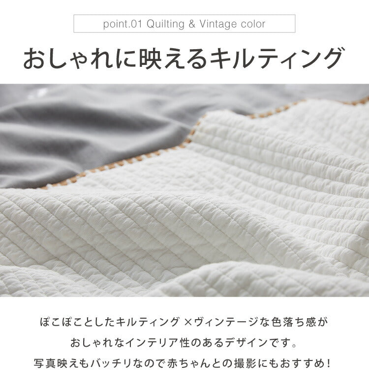 イブル お昼寝4点セット 洗える 繋ぎ目なし キルティング 敷き布団 掛布団 枕カバー 枕本体 お昼寝布団 マルチカバー ベビー