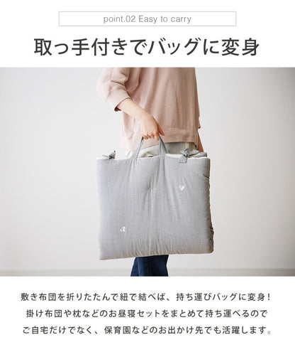 イブル お昼寝4点セット 洗える 繋ぎ目なし キルティング 敷き布団 掛布団 枕カバー 枕本体 お昼寝布団 マルチカバー ベビー