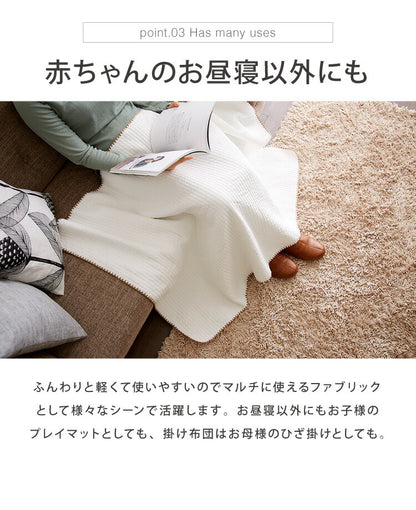 イブル お昼寝4点セット 洗える 繋ぎ目なし キルティング 敷き布団 掛布団 枕カバー 枕本体 お昼寝布団 マルチカバー ベビー