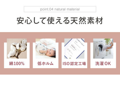 イブル お昼寝4点セット 洗える 繋ぎ目なし キルティング 敷き布団 掛布団 枕カバー 枕本体 お昼寝布団 マルチカバー ベビー