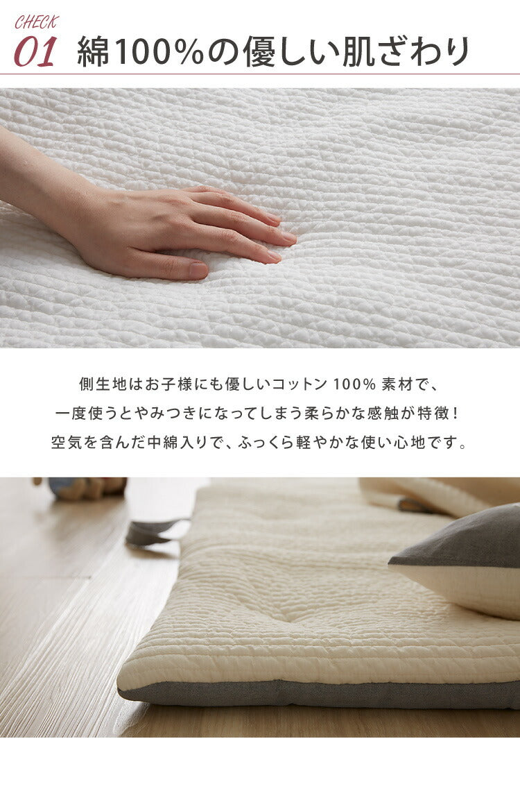 イブル お昼寝4点セット 洗える 繋ぎ目なし キルティング 敷き布団 掛布団 枕カバー 枕本体 お昼寝布団 マルチカバー ベビー