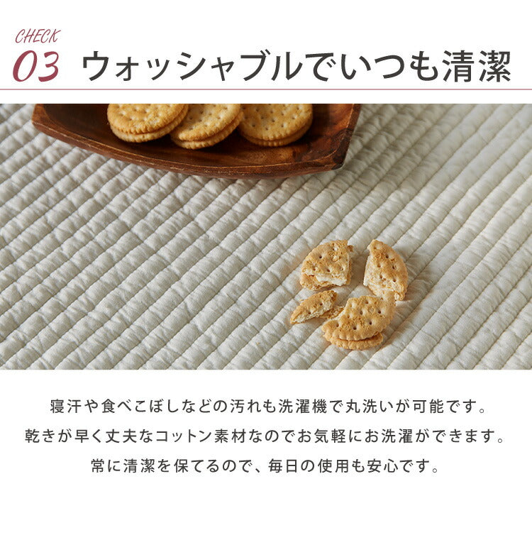 イブル お昼寝4点セット 洗える 繋ぎ目なし キルティング 敷き布団 掛布団 枕カバー 枕本体 お昼寝布団 マルチカバー ベビー