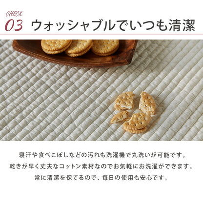 イブル お昼寝4点セット 洗える 繋ぎ目なし キルティング 敷き布団 掛布団 枕カバー 枕本体 お昼寝布団 マルチカバー ベビー