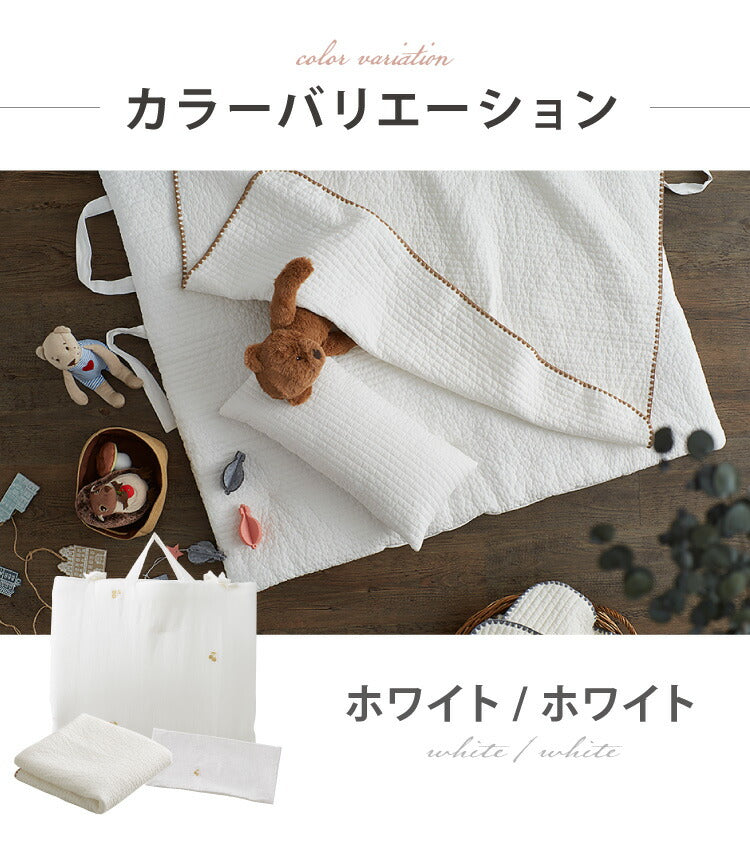 イブル お昼寝4点セット 洗える 繋ぎ目なし キルティング 敷き布団 掛布団 枕カバー 枕本体 お昼寝布団 マルチカバー ベビー