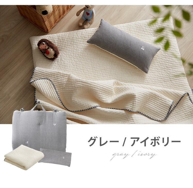 イブル お昼寝4点セット 洗える 繋ぎ目なし キルティング 敷き布団 掛布団 枕カバー 枕本体 お昼寝布団 マルチカバー ベビー