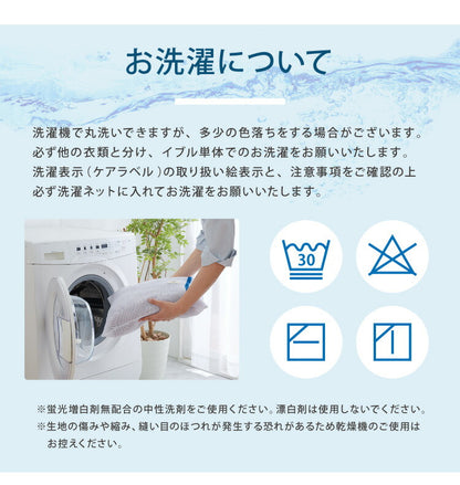 イブル お昼寝4点セット 洗える 繋ぎ目なし キルティング 敷き布団 掛布団 枕カバー 枕本体 お昼寝布団 マルチカバー ベビー