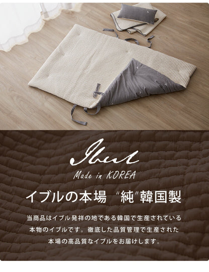 イブル お昼寝4点セット 洗える 繋ぎ目なし キルティング 敷き布団 掛布団 枕カバー 枕本体 お昼寝布団 マルチカバー ベビー