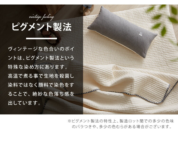 イブル 130×90cm 掛布団 イブルマット 洗える 繋ぎ目なし キルティング マルチカバー ベビー マット ラグ 赤ちゃん 韓国製