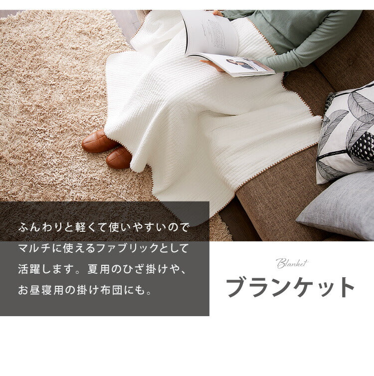 イブル 130×90cm 掛布団 イブルマット 洗える 繋ぎ目なし キルティング マルチカバー ベビー マット ラグ 赤ちゃん 韓国製