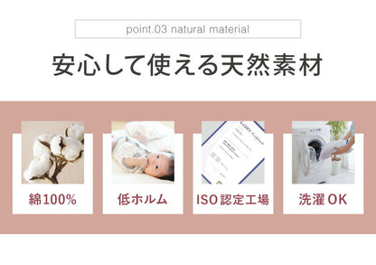 イブル 130×90cm 掛布団 イブルマット 洗える 繋ぎ目なし キルティング マルチカバー ベビー マット ラグ 赤ちゃん 韓国製