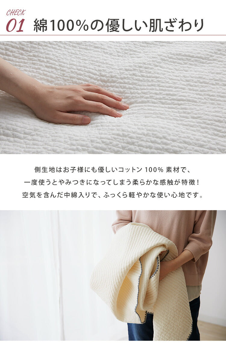 イブル 130×90cm 掛布団 イブルマット 洗える 繋ぎ目なし キルティング マルチカバー ベビー マット ラグ 赤ちゃん 韓国製