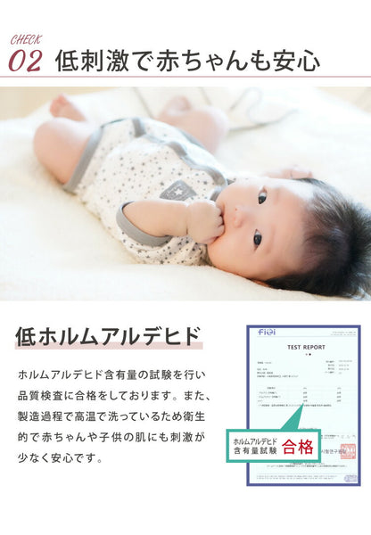 イブル 130×90cm 掛布団 イブルマット 洗える 繋ぎ目なし キルティング マルチカバー ベビー マット ラグ 赤ちゃん 韓国製