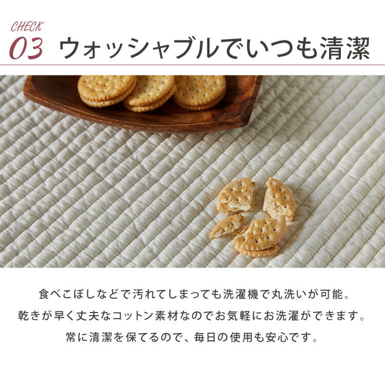 イブル 130×90cm 掛布団 イブルマット 洗える 繋ぎ目なし キルティング マルチカバー ベビー マット ラグ 赤ちゃん 韓国製
