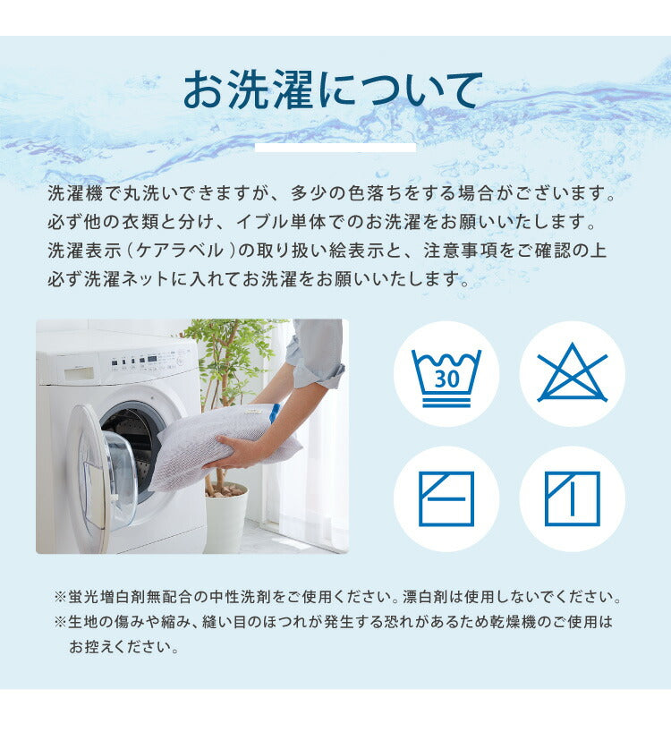 イブル 130×90cm 掛布団 イブルマット 洗える 繋ぎ目なし キルティング マルチカバー ベビー マット ラグ 赤ちゃん 韓国製