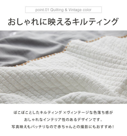 イブル 130×90cm 掛布団 イブルマット 洗える 繋ぎ目なし キルティング マルチカバー ベビー マット ラグ 赤ちゃん 韓国製