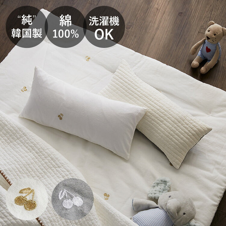 イブル 40×20cm 枕カバー 洗える ファスナー付き キルティング ベビー 赤ちゃん キッズ 韓国製イブル お昼寝 ピローケース(代引不可)【メール便配送】