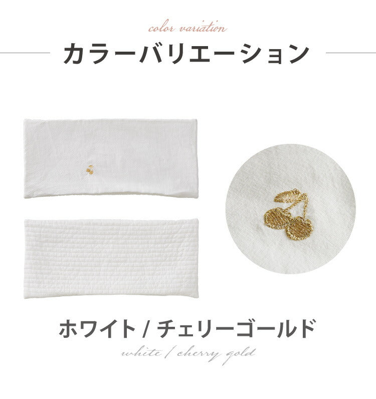 イブル 40×20cm 枕カバー 洗える ファスナー付き キルティング ベビー 赤ちゃん キッズ 韓国製イブル お昼寝 ピローケース(代引不可)【メール便配送】