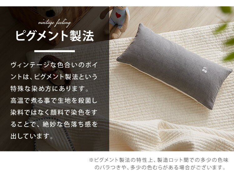 イブル 40×20cm 枕カバー 洗える ファスナー付き キルティング ベビー 赤ちゃん キッズ 韓国製イブル お昼寝 ピローケース(代引不可)【メール便配送】