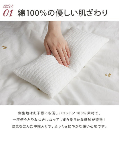 イブル 40×20cm 枕カバー 洗える ファスナー付き キルティング ベビー 赤ちゃん キッズ 韓国製イブル お昼寝 ピローケース(代引不可)【メール便配送】