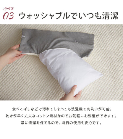 イブル 40×20cm 枕カバー 洗える ファスナー付き キルティング ベビー 赤ちゃん キッズ 韓国製イブル お昼寝 ピローケース(代引不可)【メール便配送】