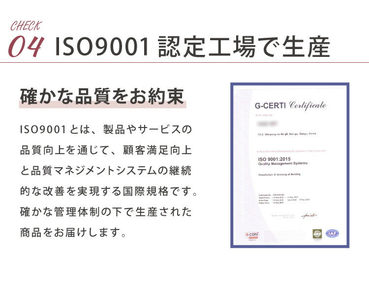 イブル 40×20cm 枕カバー 洗える ファスナー付き キルティング ベビー 赤ちゃん キッズ 韓国製イブル お昼寝 ピローケース(代引不可)【メール便配送】