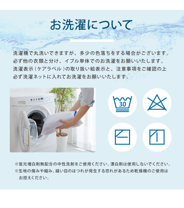 イブル 40×20cm 枕カバー 洗える ファスナー付き キルティング ベビー 赤ちゃん キッズ 韓国製イブル お昼寝 ピローケース(代引不可)【メール便配送】