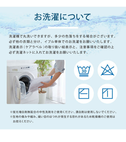 イブル 40×20cm 枕カバー 洗える ファスナー付き キルティング ベビー 赤ちゃん キッズ 韓国製イブル お昼寝 ピローケース(代引不可)【メール便配送】