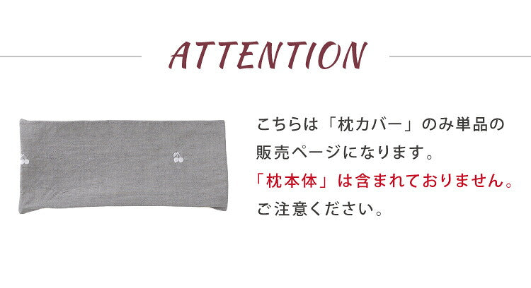 イブル 40×20cm 枕カバー 洗える ファスナー付き キルティング ベビー 赤ちゃん キッズ 韓国製イブル お昼寝 ピローケース(代引不可)【メール便配送】