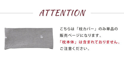イブル 40×20cm 枕カバー 洗える ファスナー付き キルティング ベビー 赤ちゃん キッズ 韓国製イブル お昼寝 ピローケース(代引不可)【メール便配送】