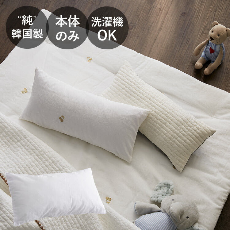 イブル 枕本体 40×20cm 洗える 専用イブルカバー別売り キルティング ベビー 赤ちゃん キッズ 韓国製イブル お昼寝 ヌード枕(代引不可)【メール便配送】
