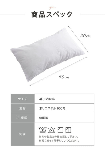 イブル 枕本体 40×20cm 洗える 専用イブルカバー別売り キルティング ベビー 赤ちゃん キッズ 韓国製イブル お昼寝 ヌード枕(代引不可)【メール便配送】