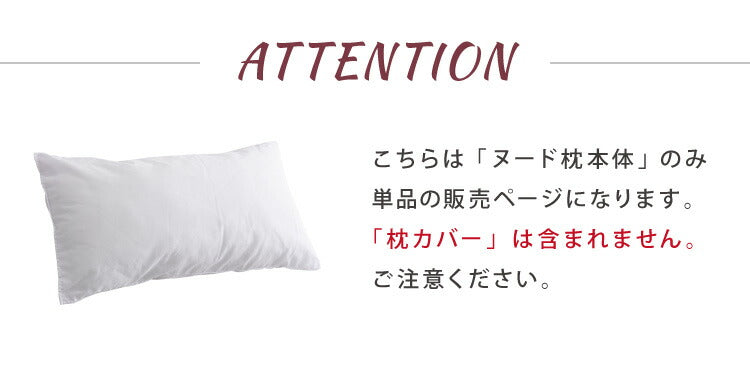 イブル 枕本体 40×20cm 洗える 専用イブルカバー別売り キルティング ベビー 赤ちゃん キッズ 韓国製イブル お昼寝 ヌード枕(代引不可)【メール便配送】