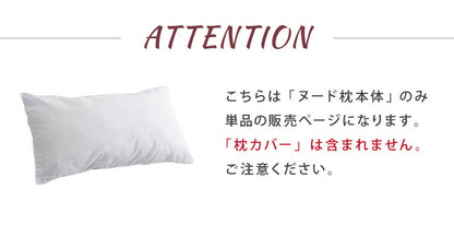イブル 枕本体 40×20cm 洗える 専用イブルカバー別売り キルティング ベビー 赤ちゃん キッズ 韓国製イブル お昼寝 ヌード枕(代引不可)【メール便配送】