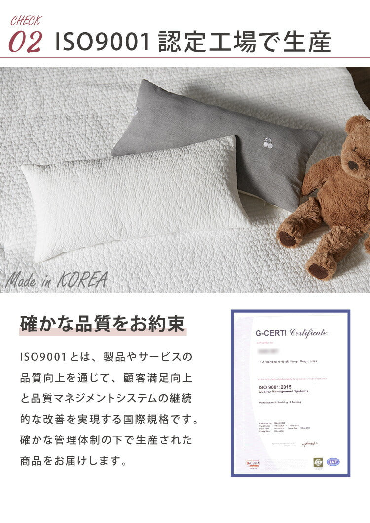 イブル 枕本体 40×20cm 洗える 専用イブルカバー別売り キルティング ベビー 赤ちゃん キッズ 韓国製イブル お昼寝 ヌード枕(代引不可)【メール便配送】