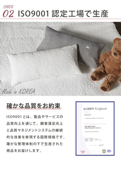 イブル 枕本体 40×20cm 洗える 専用イブルカバー別売り キルティング ベビー 赤ちゃん キッズ 韓国製イブル お昼寝 ヌード枕(代引不可)【メール便配送】