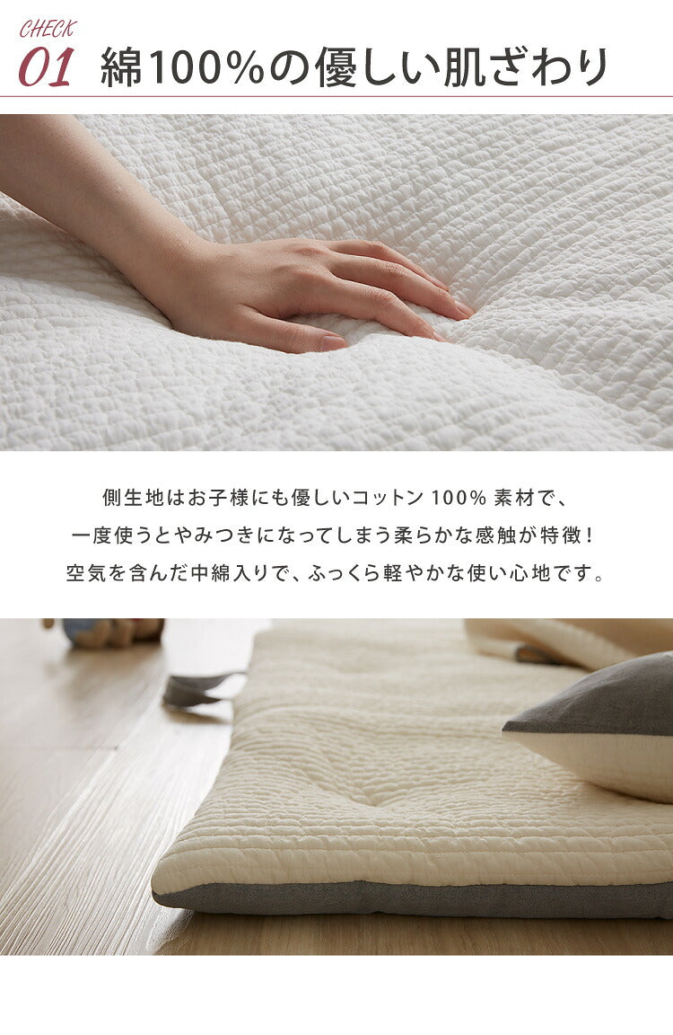 イブル 120×80cm お昼寝かばんになる 敷き布団 洗える 長座布団 プレイマット 布団 お昼寝 韓国製イブル キッズ敷布団 ベビー