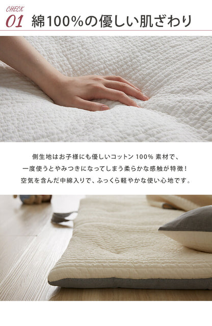イブル 120×80cm お昼寝かばんになる 敷き布団 洗える 長座布団 プレイマット 布団 お昼寝 韓国製イブル キッズ敷布団 ベビー
