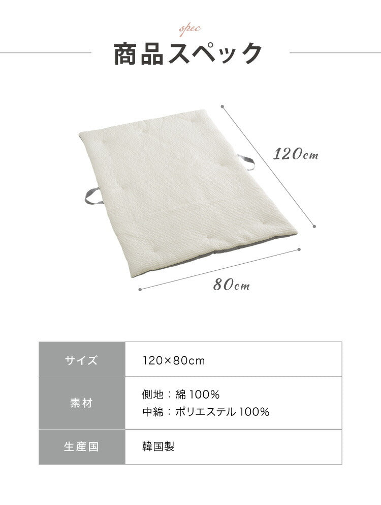イブル 120×80cm お昼寝かばんになる 敷き布団 洗える 長座布団 プレイマット 布団 お昼寝 韓国製イブル キッズ敷布団 ベビー