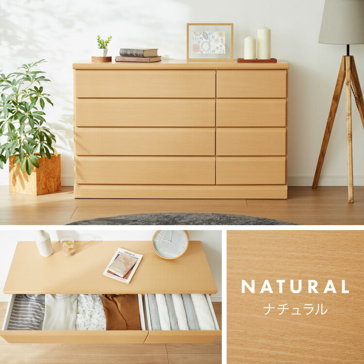 チェスト 幅120cm 【日本製 大川家具 完成品】 4段 タンス 収納 たんす 箪笥 クローゼット 木製 ローチェスト シンプル おしゃれ モダン リビング収納 衣類収納(代引不可)