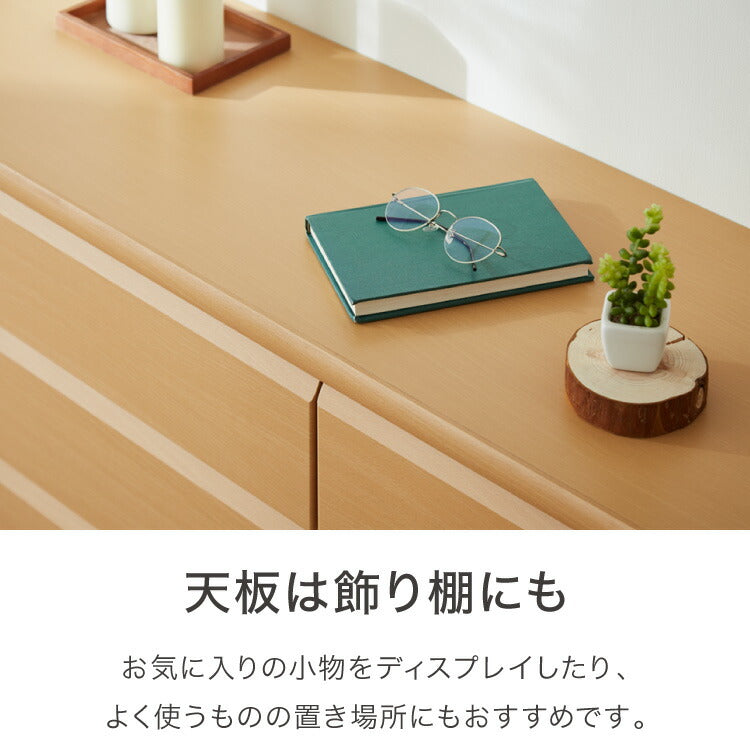 チェスト 幅120cm 【日本製 大川家具 完成品】 4段 タンス 収納 たんす 箪笥 クローゼット 木製 ローチェスト シンプル おしゃれ モダン リビング収納 衣類収納(代引不可)