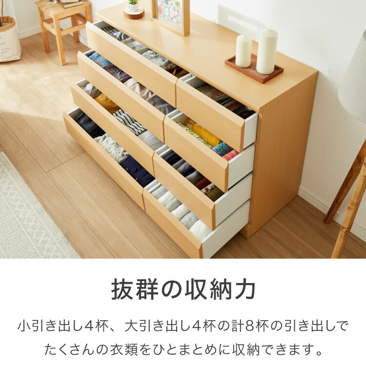 チェスト 幅120cm 【日本製 大川家具 完成品】 4段 タンス 収納 たんす 箪笥 クローゼット 木製 ローチェスト シンプル おしゃれ モダン リビング収納 衣類収納(代引不可)